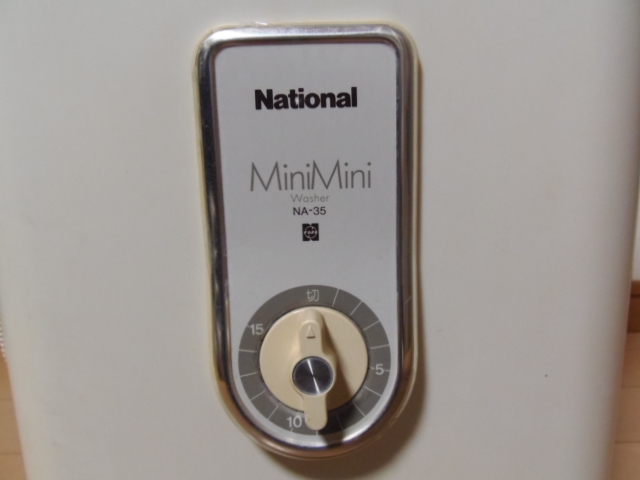 retro National Mini washing machine NA-35