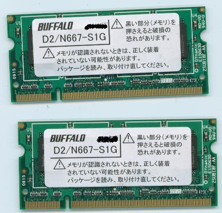 BUFFALO D2/N667-S1G×2 PC5300 PC2-200Pin 1GB 2本組（合計２ＧＢ） 即決 相性保証_画像1