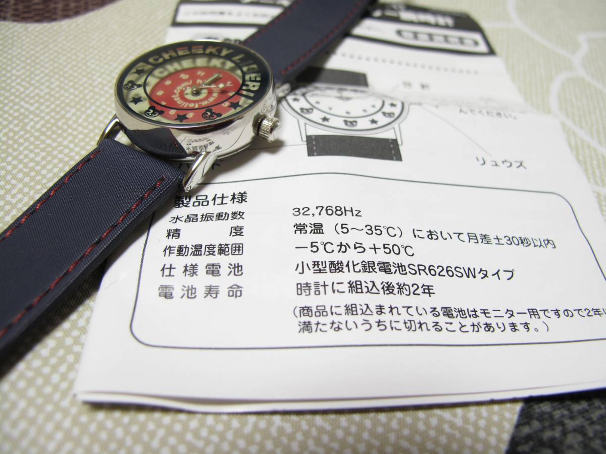  new goods Ferrie simochi- key Lee Berry wristwatch navy blue 