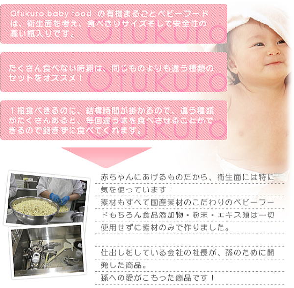 [ free shipping ] have machine baby food ( latter term 12 months about from,)15 meal. popular the best 5 kind × each 3