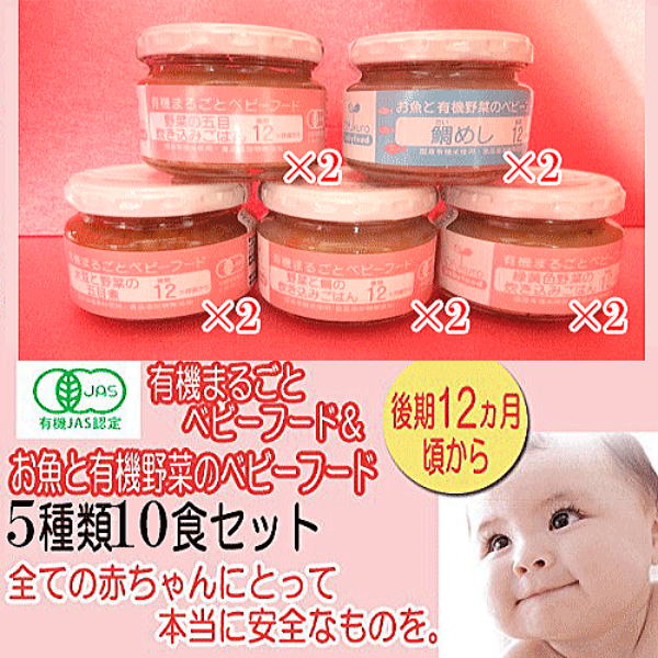 [ free shipping ] have machine baby food ( latter term 12 months about from,)12 meal. popular the best 6 kind × each 2
