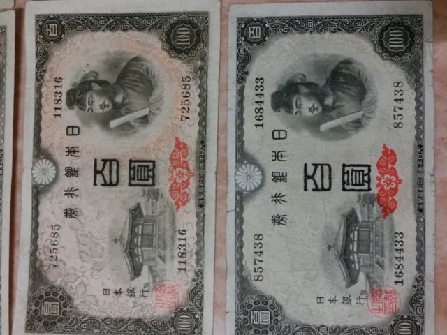 * Japan Bank ticket A number 100 jpy 4 next 100 jpy all 12 printing factory 12 pieces set * No.100