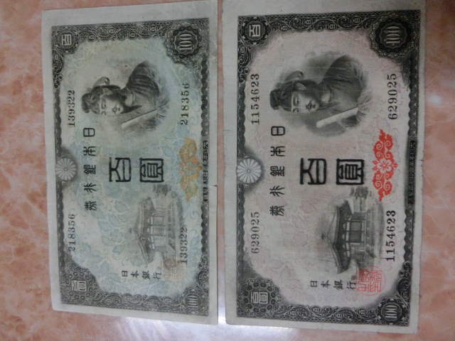 error goods * Japan Bank ticket A number 100 jpy 4 next 100 jpy * day .. change army .. number 100 jpy * day .. change army .. number ( unusual type )100 jpy 4 sheets * No.30