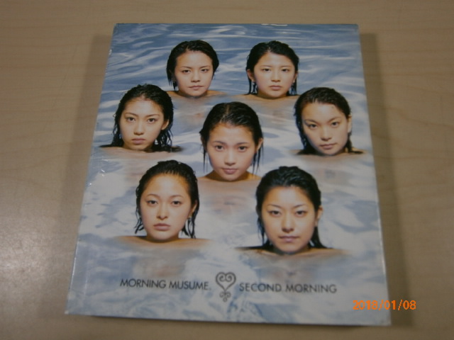 D2 ■ Morning Musume. Второе утро/CD