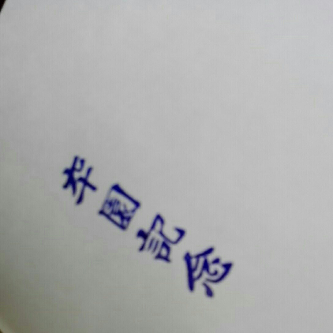 聖書物語_画像8