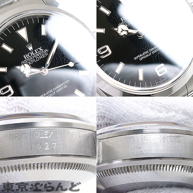 101644128 1円 ロレックス エクスプローラー1 スパイダーダイヤル 腕時計 メンズ 自動巻 ブラック オイスターブレス 14270 S番 不動 現状の画像8