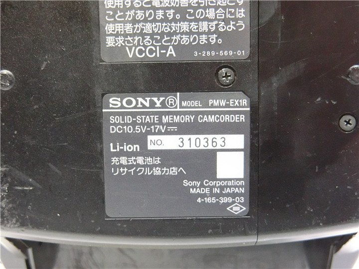 SONY PMW-EX1R XDCAM EXカムコーダー ビデオカメラ ソニー ジャンク　 本体のみです　動作未確認 　ジャンク品　送料無料_画像6