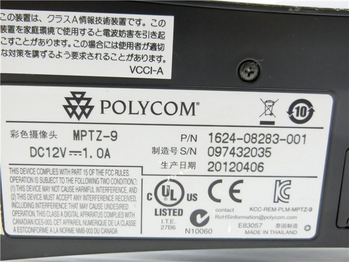  подержанный товар 　POLYCOM  TV ... система 　 камера (MPTZ-9)　 нерабочий товар   　　 работоспособность   неизвестный 　　 доставка бесплатно 