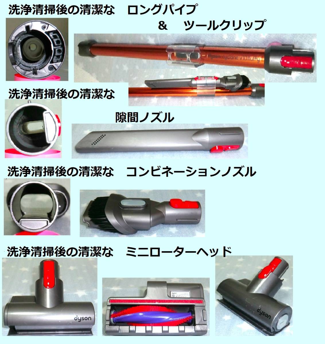 新品(長時間)バッテリー装着・V10・完全分解洗浄清掃の清潔な 新品(長時間)バッテリー装着・V10・完全分解洗浄清掃の清潔な