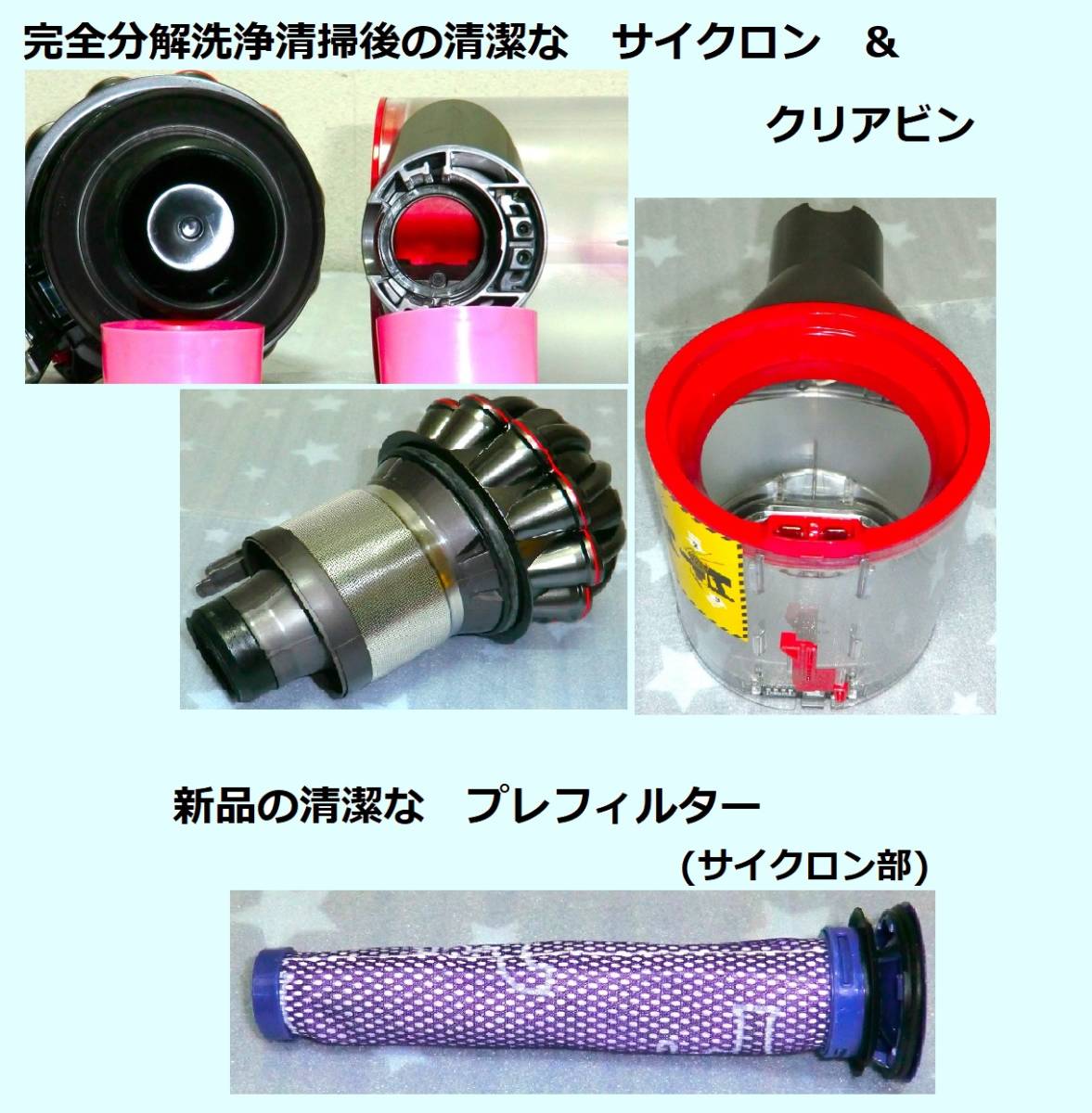 早い者勝特価)V7・完全分解洗浄清掃の清潔なフローラルな香りダイソンコードレス掃除機SV11|Yahoo!フリマ(旧PayPayフリマ) 早い者勝特価)V7・完全分解洗浄清掃の清潔なフローラルな香りダイソンコードレス掃除機SV11|Yahoo!フリマ(旧PayPayフリマ)