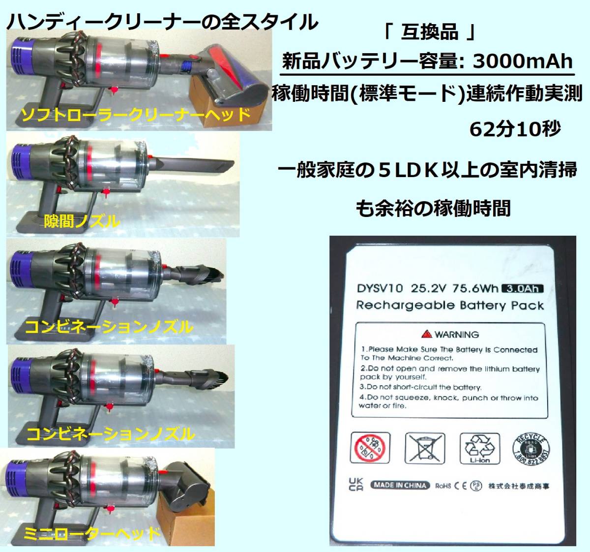新品(長時間)バッテリー装着・V10・完全分解洗浄清掃の清潔な 新品(長時間)バッテリー装着・V10・完全分解洗浄清掃の清潔な