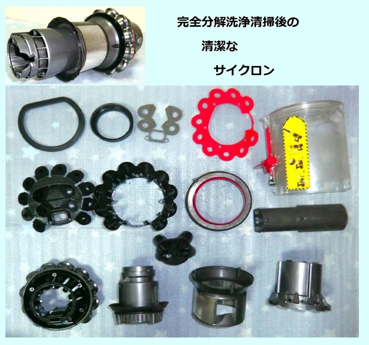新品(長時間)バッテリー装着・V10・完全分解洗浄清掃の清潔な 新品(長時間)バッテリー装着・V10・完全分解洗浄清掃の清潔な