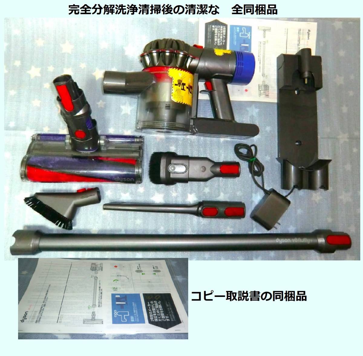 長時間)新品バッテリー装着・V8・完全分解洗浄清掃の清潔な 長時間)新品バッテリー装着・V8・完全分解洗浄清掃の清潔な