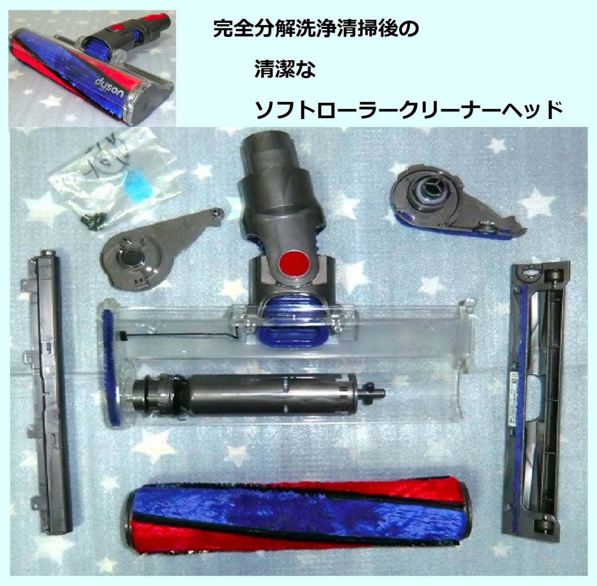 新品(長時間)バッテリー装着・V10・完全分解洗浄清掃の清潔な 新品(長時間)バッテリー装着・V10・完全分解洗浄清掃の清潔な