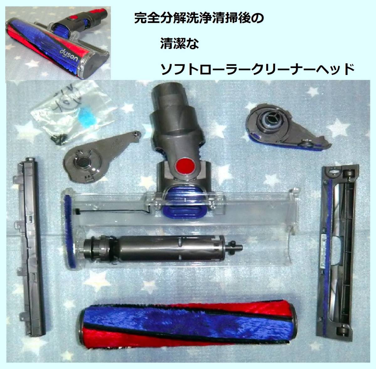 新品(長時間)バッテリー装着・V10・完全分解洗浄清掃の清潔なフローラルな香りダイソンコードレス掃除機SV12完動品