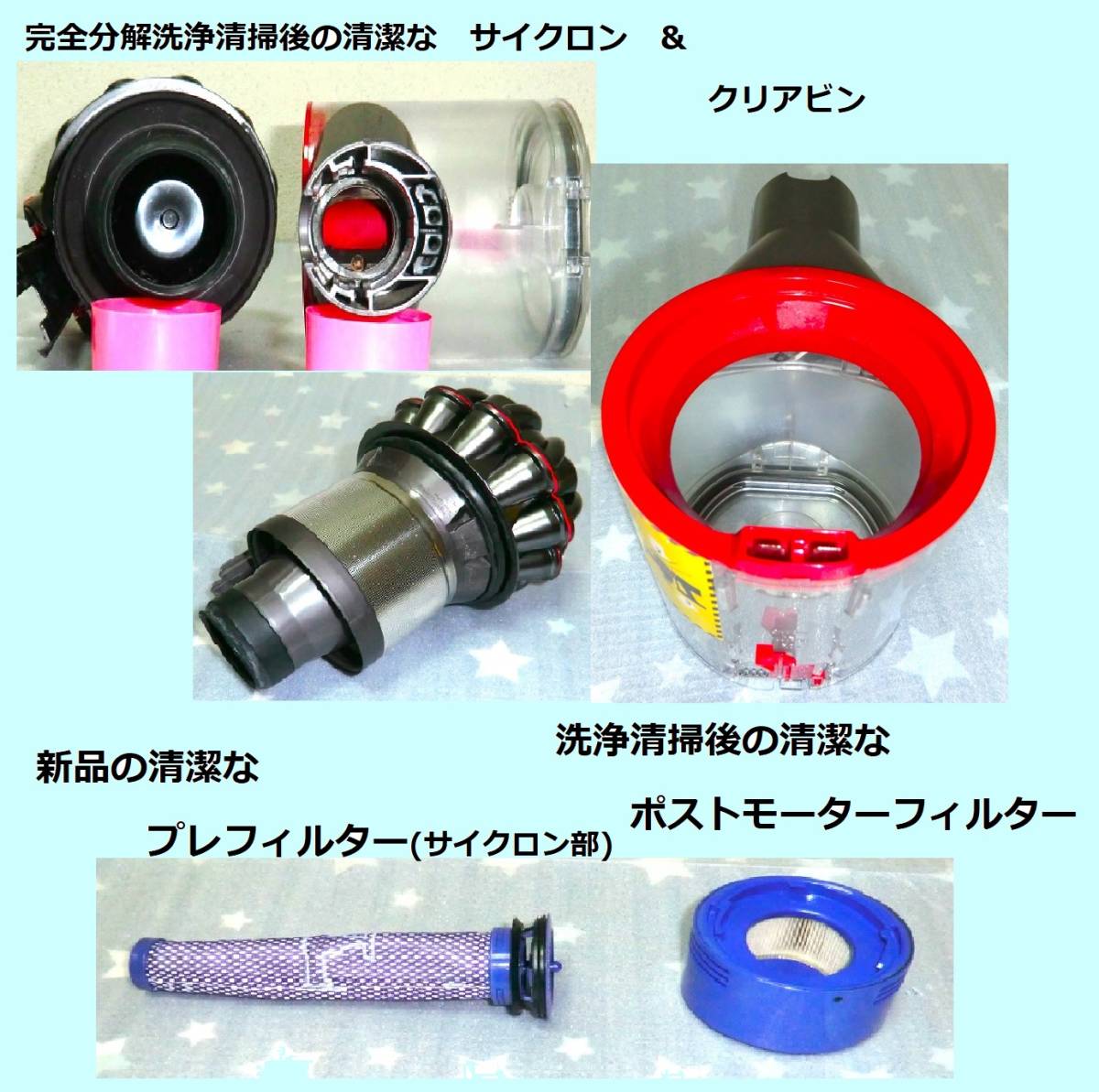 長時間)新品バッテリー装着・V8・完全分解洗浄清掃の清潔な 長時間)新品バッテリー装着・V8・完全分解洗浄清掃の清潔な