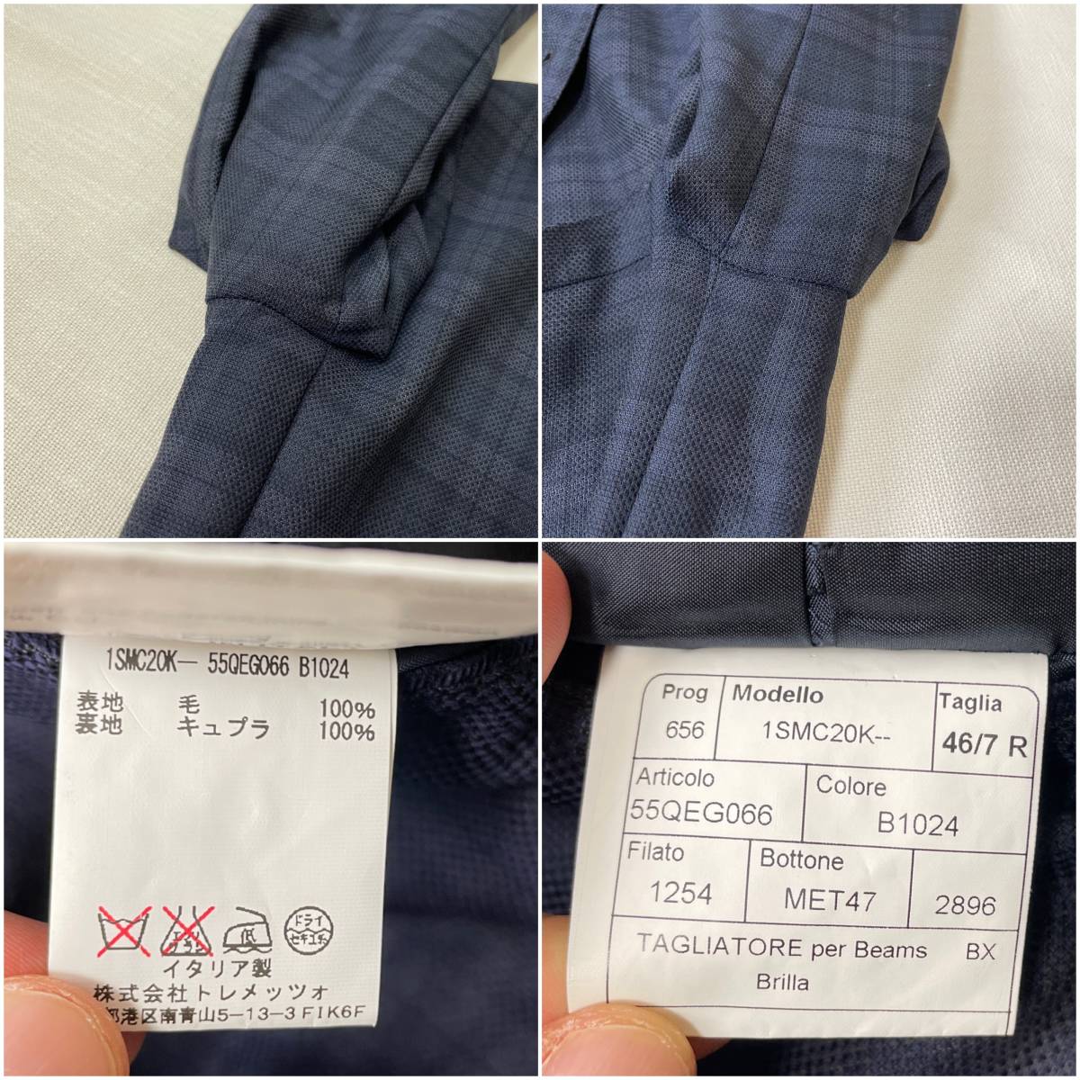 品質満点 美品 タリアトーレ×ブリッラ ジャケット 別注 銀ボタン