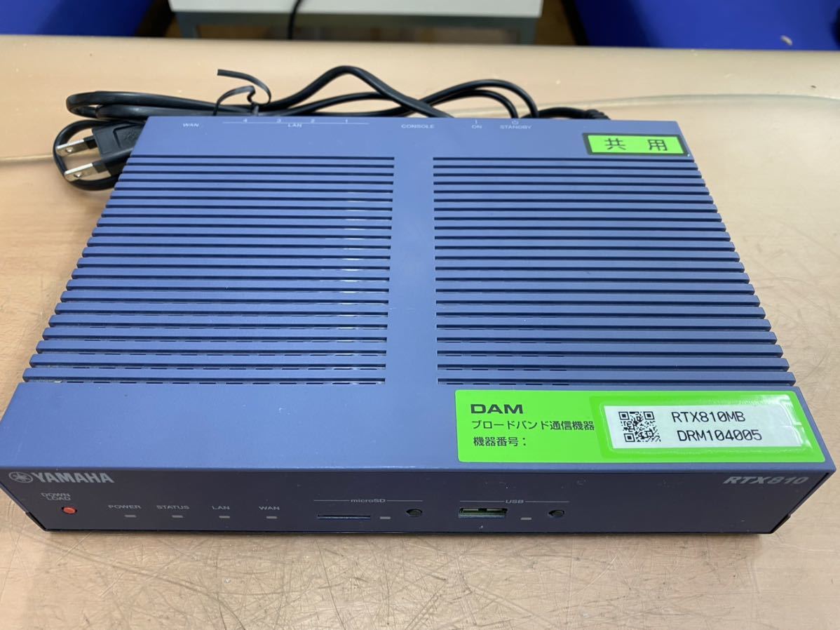 白 フリル付 第一興商 ADSL・光回線共用ルーター RTX830MB RTX810MBの