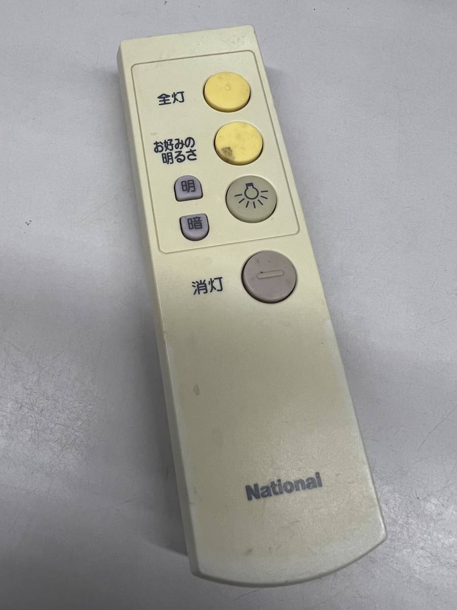 激安人気新品 パナソニック シーリングライト用明るさフリーリモコン
