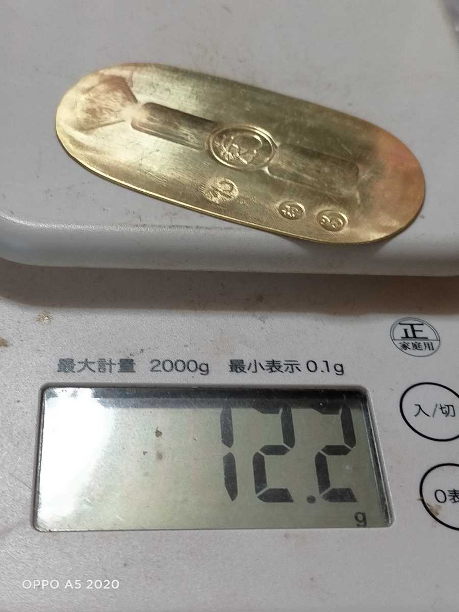 古銭 美品・小判 元禄小判金背に元字長元の刻印有りアンティークcollection整理放出品。の画像9