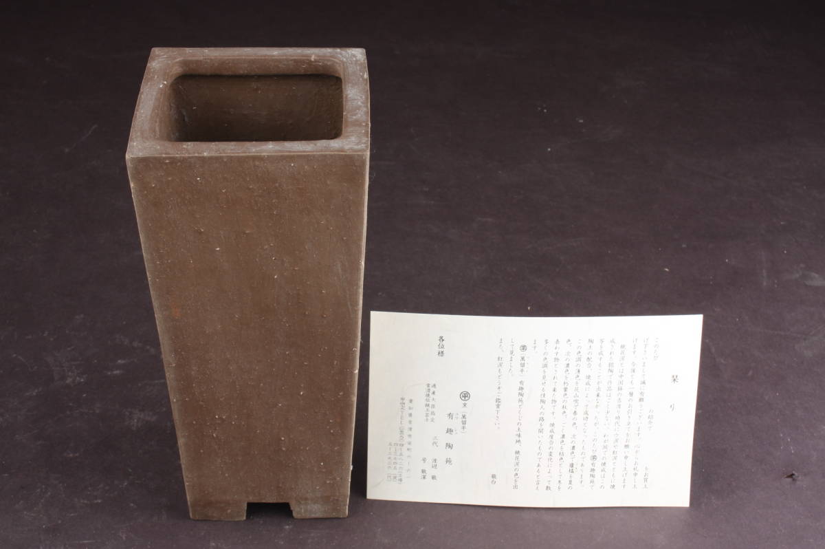XLサイズ 手作植木鉢 粗陶 検索(raw life factory SRL invisible XLサイズ 手作植木鉢 粗陶 検索(raw life factory SRL invisible