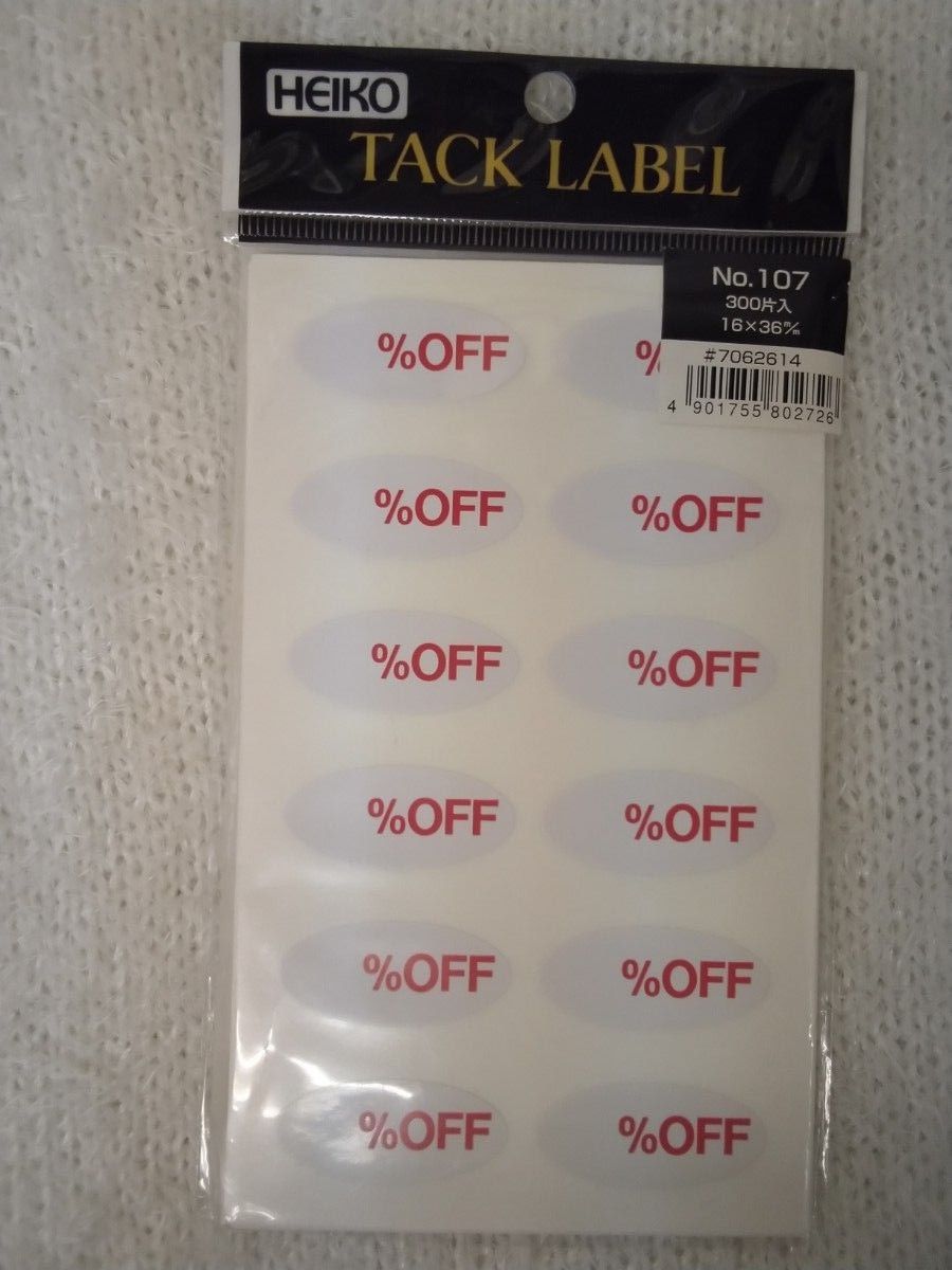 人気ショップ 値引きシール HEIKO TACK LABEL - 通販 - alexander