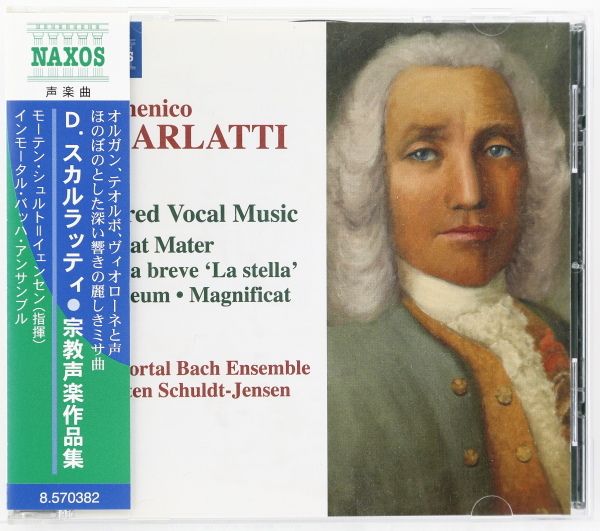 D.スカルラッティ：宗教声楽作品集　テ・デウム、ミサ・ブレヴィア「ラ・ステラ」、マニフィカト、スターバト・マーテル、他　イェンセン_画像1