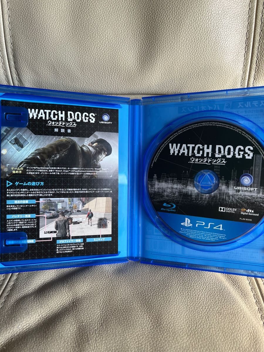 【PS4】ウォッチドッグス WATCH DOGS