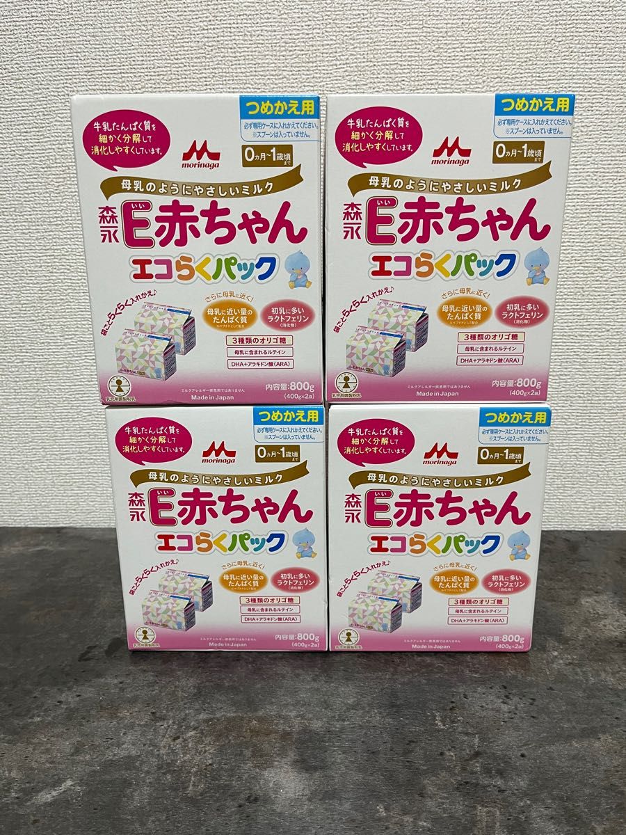 森永E赤ちゃん エコらくパック 4個セット 授乳、食事用品 授乳、食事