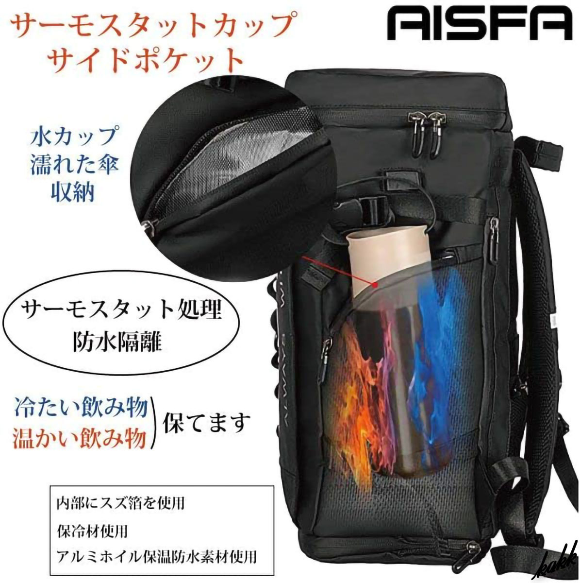 【サーモスタットサイドポケット搭載】 バックパック 31-40L 上下二層構造 防水 タウンユース アウトドア キャンプ 登山 ブラック