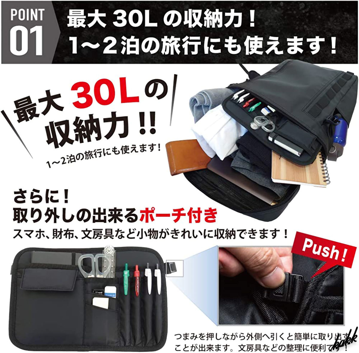 【疲れにくい人間工学設計】 バックパック 30L ポーチ付き キャリーオン 防水加工 タウンユース アウトドア キャンプ 登山 ネイビー