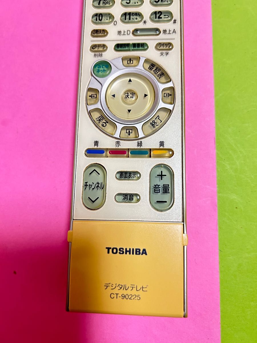 TOSHIBA 東芝 テレビリモコン CT-90225