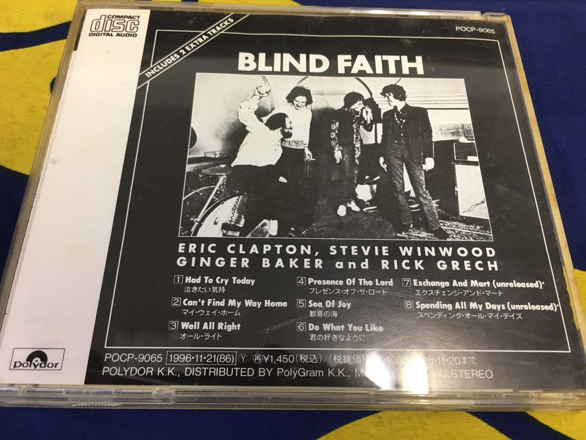 Blind Faith★中古CD国内盤「ブラインド・フェイス～スーパー・ジャイアンツ」_画像2