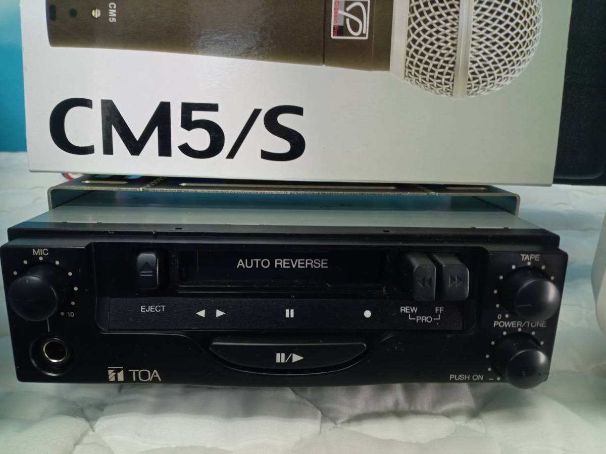 UNI-PEX選挙スピーカー2本で50W TOA 車載アンプ 直ぐ使えるセット SP