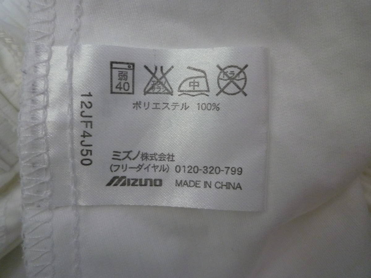  Mizuno mizuno pro MAJOR QUALITY jersey pants O size 