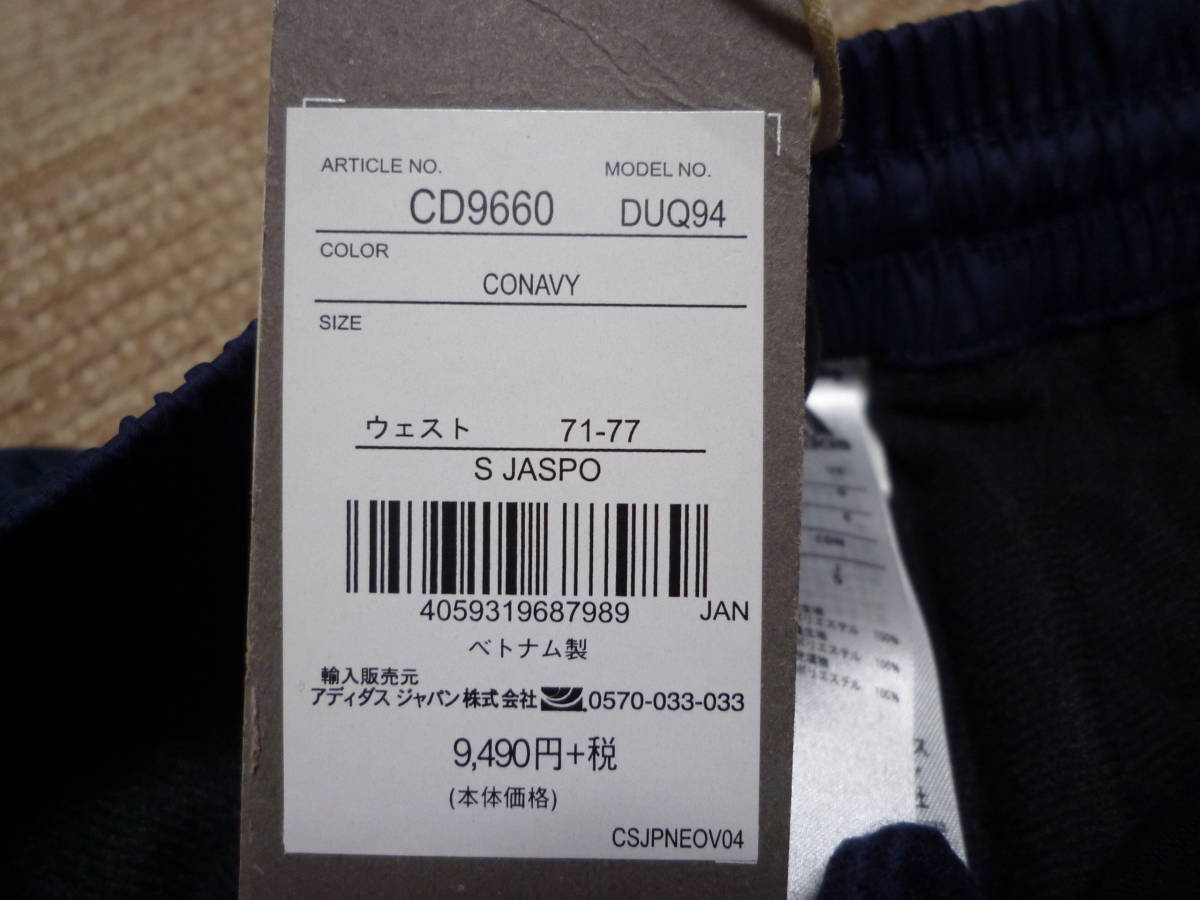 人気を誇る TWNTY アディダス 4SVN Mサイズ 中綿ナイロンパンツ紺 裏起毛 アディダス
