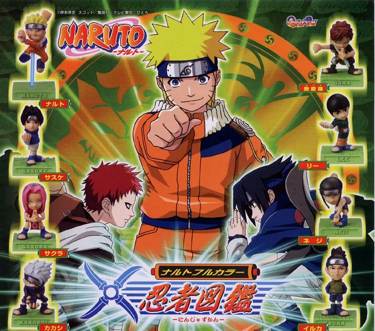 ◎バンダイ NARUTO-ナルト- ナルトフルカラー忍者図鑑 全8種セット 新品・未開封 初版4凹 台座付きフィギュア サスケ サクラ カカシ 我愛羅_台紙は商品に含まれません