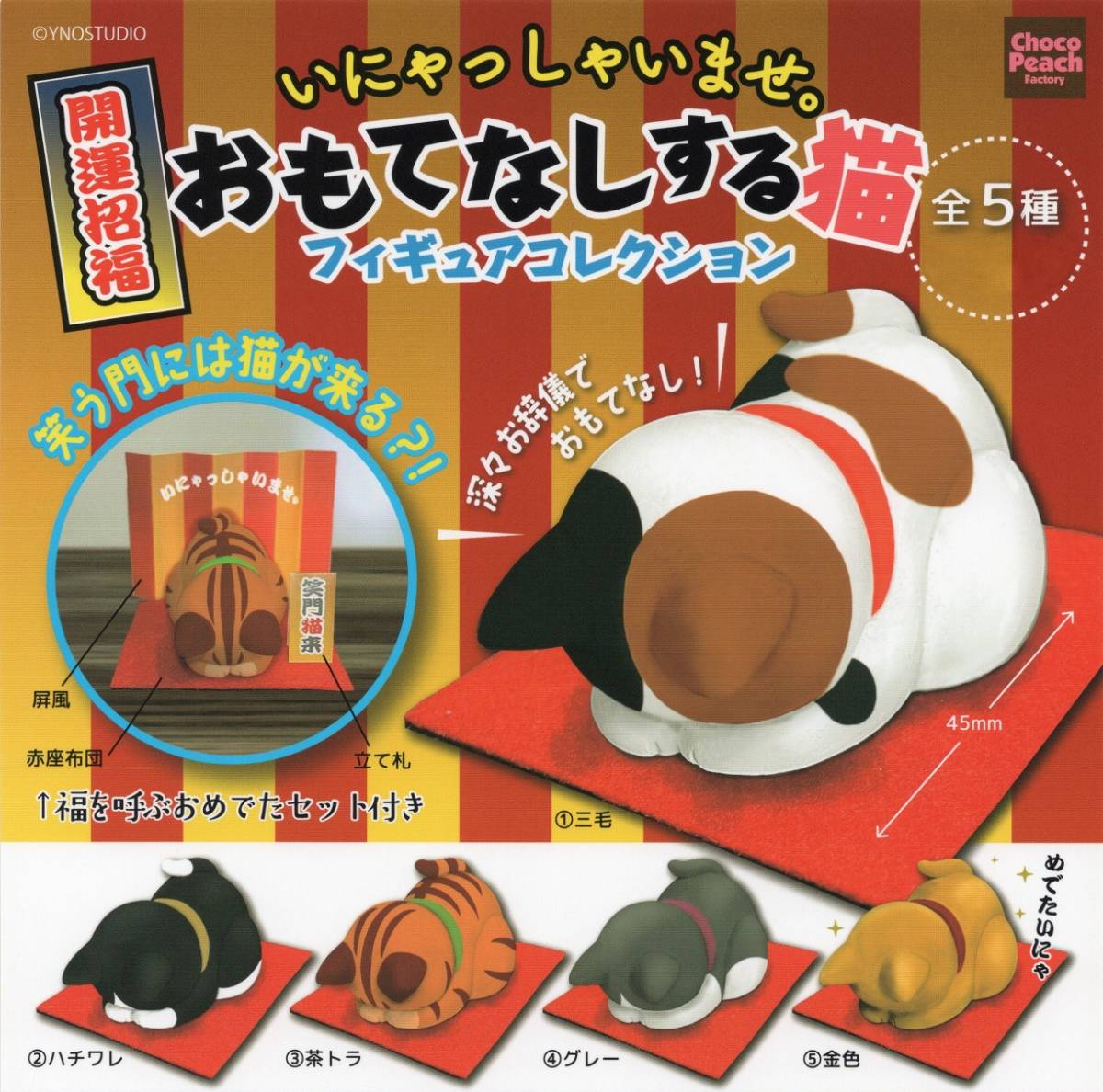 ●-◎ 《即決》 バンダイ ガシャポン トムとジェリー つくえの上のTOM and JERRY ( 全5種セット ) ●-◎ 《即決》 バンダイ ガシャポン トムとジェリー つくえの上のTOM and JERRY ( 全5種セット )