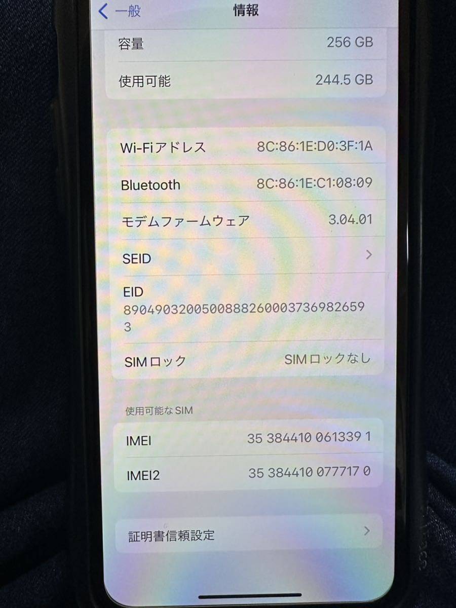 iPhone11 Pro 256GB ゴールド SIMロック解除(iPhone)｜売買された 