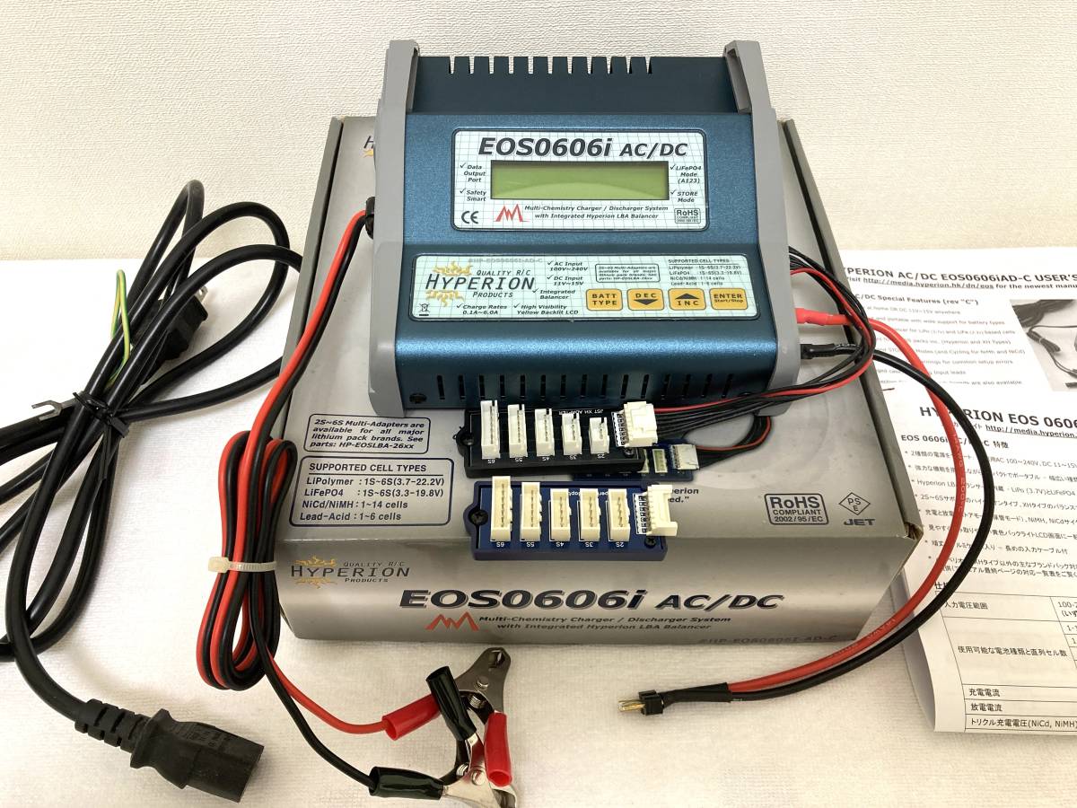 ハイペリオン充電器 EOS0606i AC - - pfinox.com.br