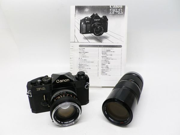 かわいい～！」 54○a531◎◎12ジャンク品 一眼レフ キヤノン F-1