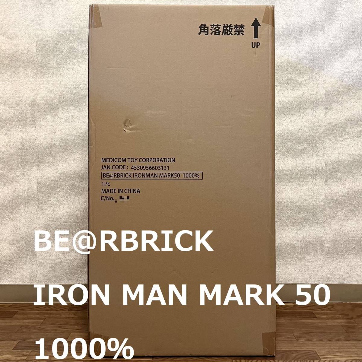 即発送 1000% BE@RBRICK IRON MAN MARK 50 MEDICOM TOY EXHIBITION '22 ベアブリック アイアンマン マーク50 メディコムトイ 未使用