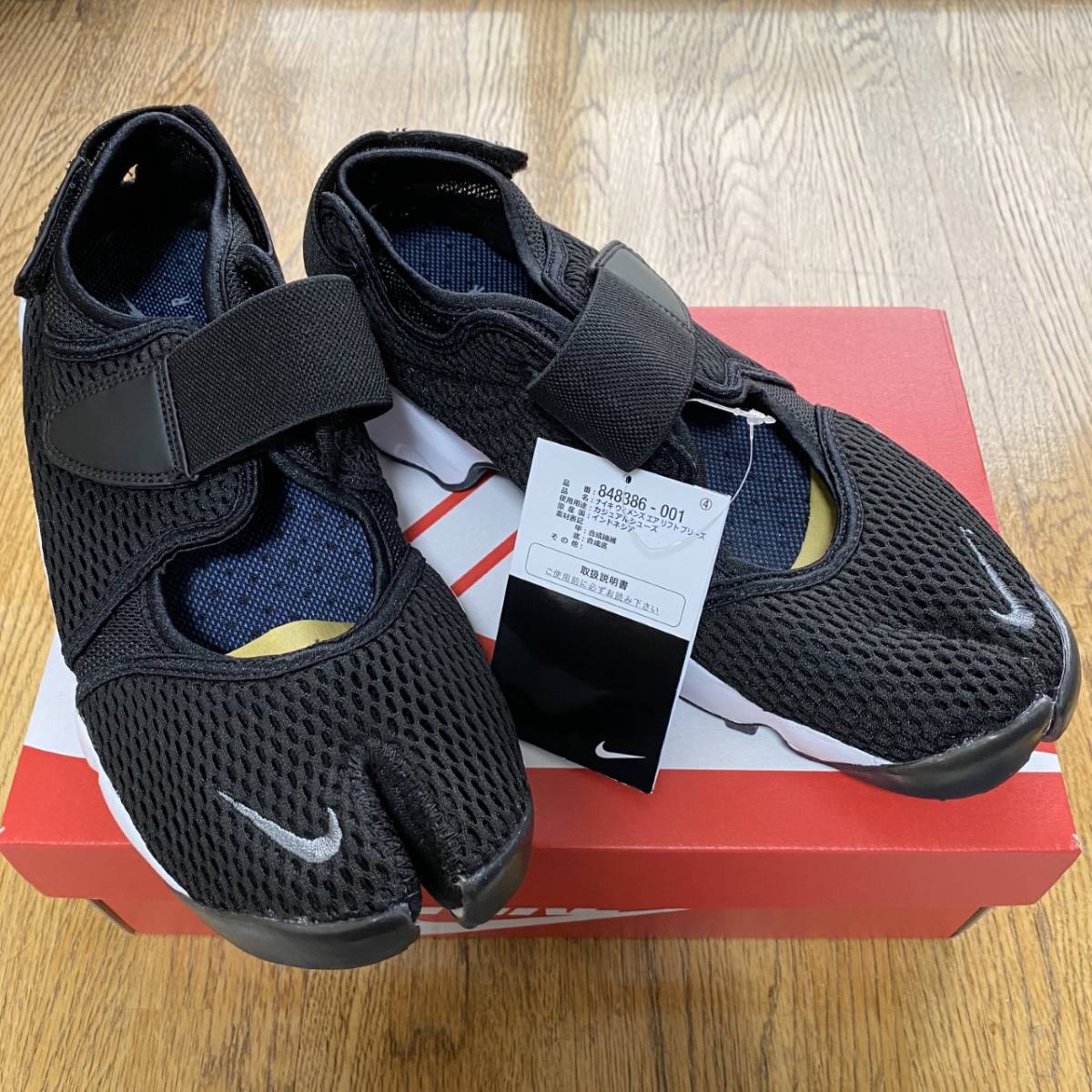 25cm 新品 国内正規品 NIKE AIR RIFT BR ナイキ エア リフト ブリーズ 848386-001 エアリフト 未使用