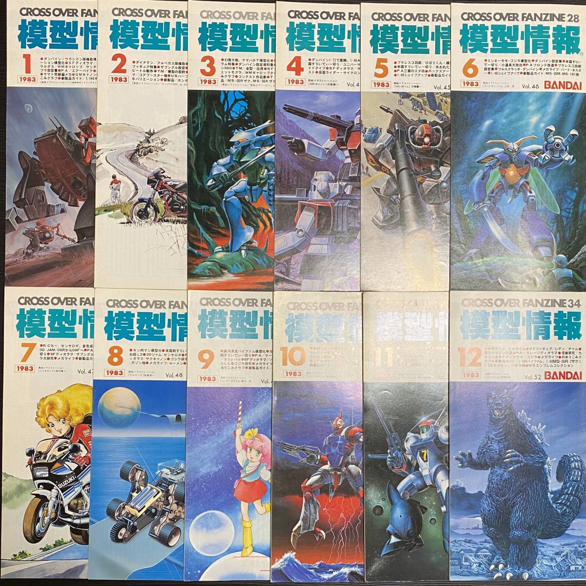  free shipping prompt decision 1983 year 1 month ~12 month 12 pcs. model information Bandai BANDAI