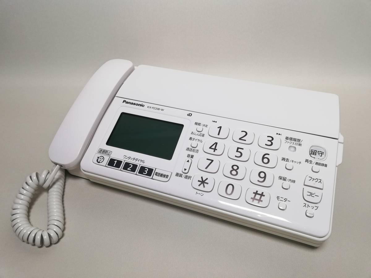 Panasonic パナソニック KX-PZ200DL ホワイト 電話機(Panasonic Panasonic パナソニック KX-PZ200DL ホワイト 電話機(Panasonic