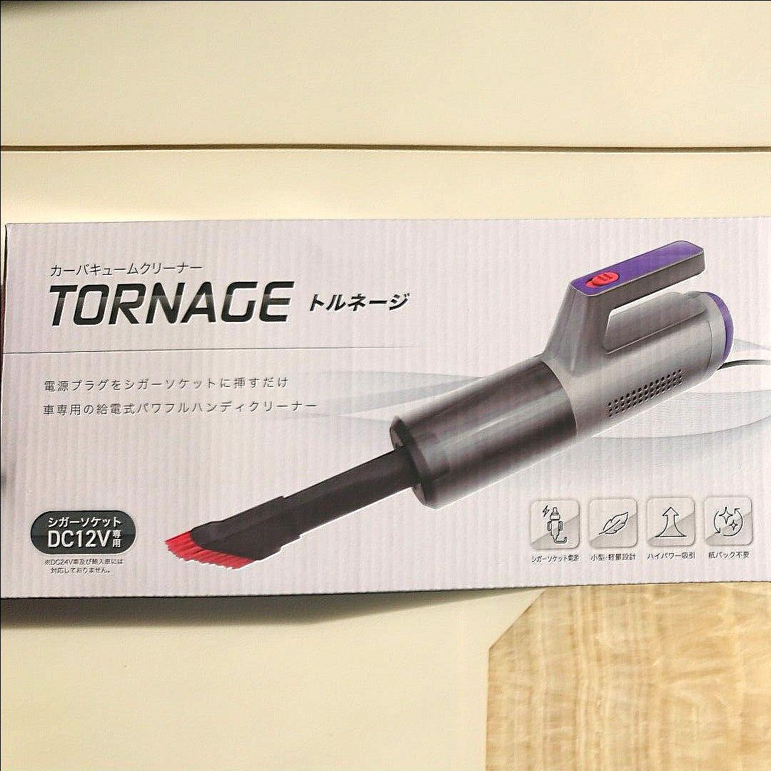 カーバキュームクリーナー TORNAGEトルネージ