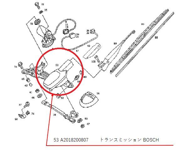 メルセデス・ベンツW201 W124 W129パノラマワイパー ギアボックス 補修用 インターナル・ギヤ(WG-001)［39］ _画像5