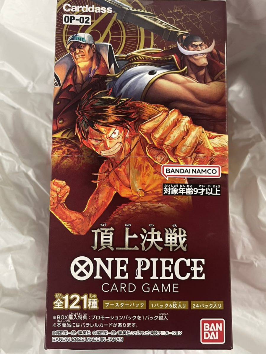 公式】 新品未開封品 ワンピースカードゲーム頂上決戦 OP-02 1box 24