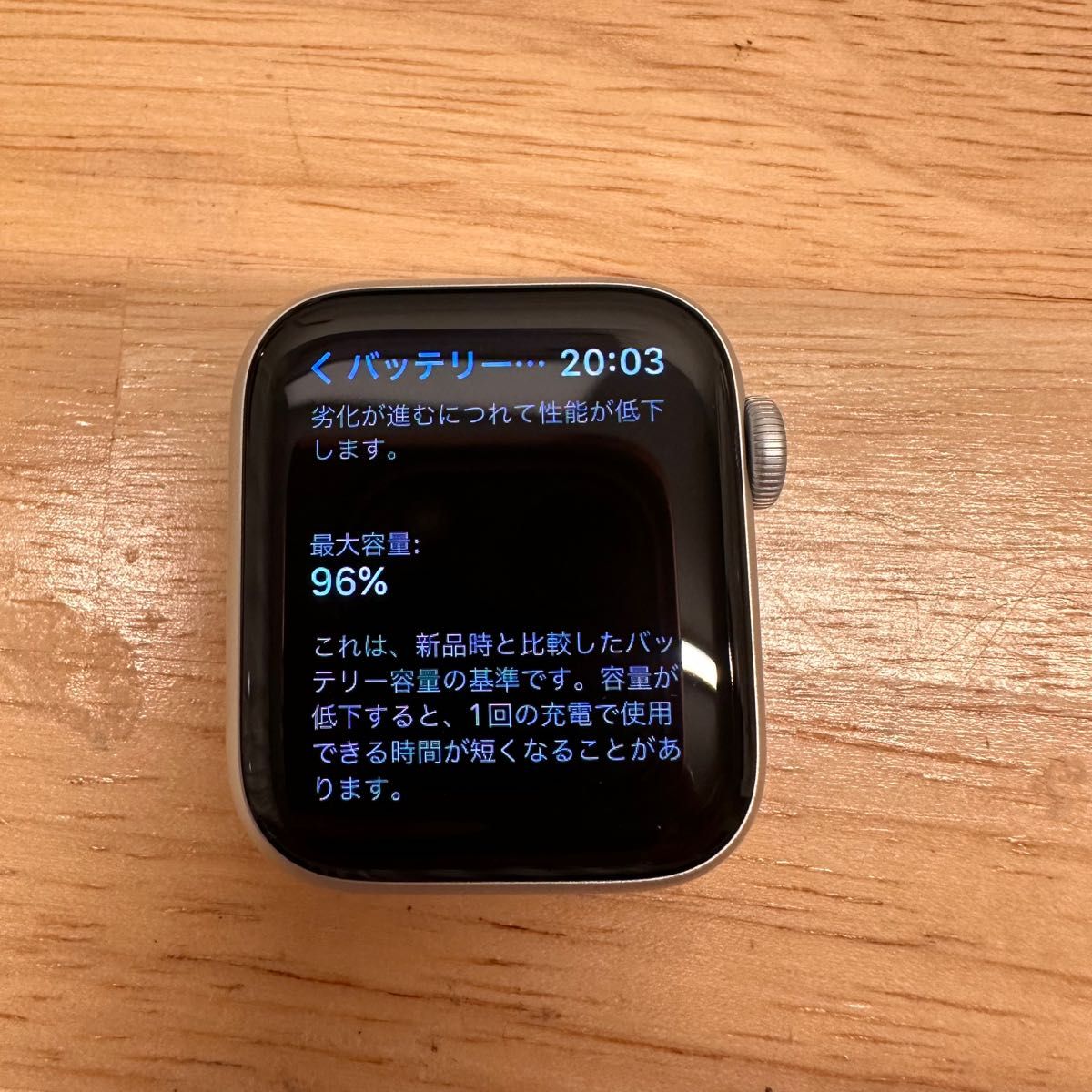 Apple Watch 6 (GPSモデル) 40mm シルバー アルミニウム｜PayPayフリマ