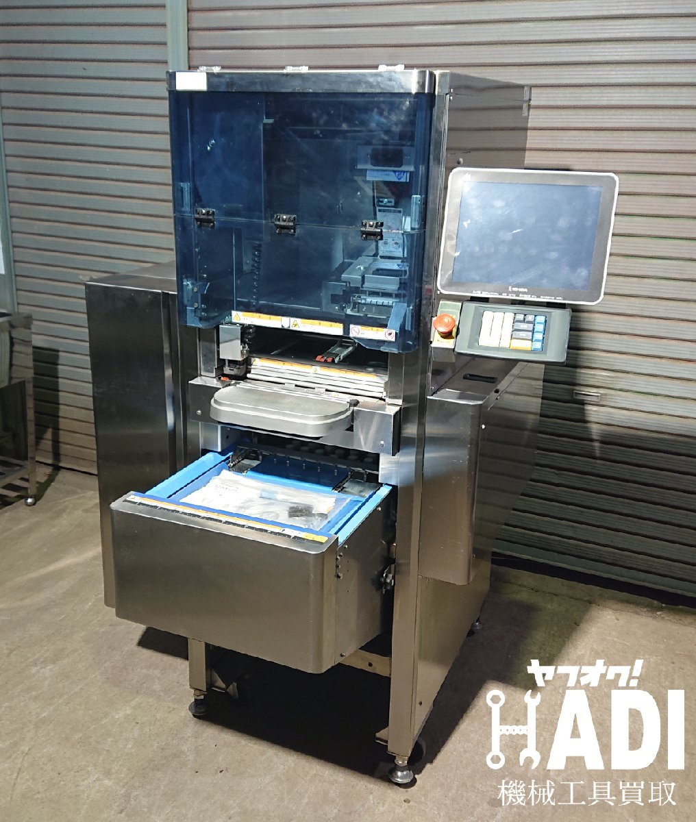 Yahoo!オークション - ISHIDA イシダ 自動軽量包装値付機 Yahoo!オークション - ISHIDA イシダ 自動軽量包装値付機